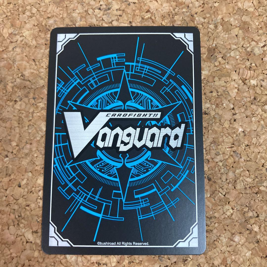 ヴァンガード/ベリコウスティドラゴン - メルカリ