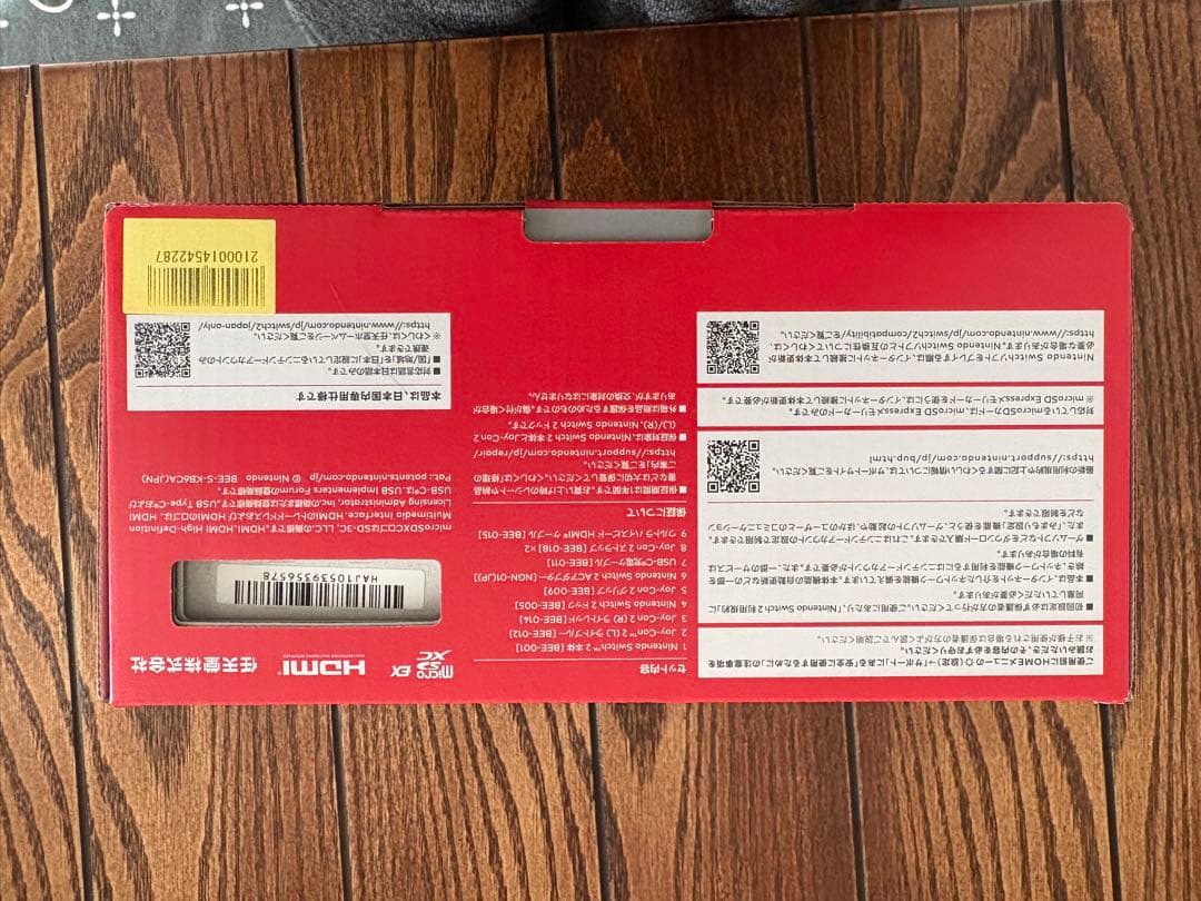 新品未開封　Nintendo Switch 2日本語専用