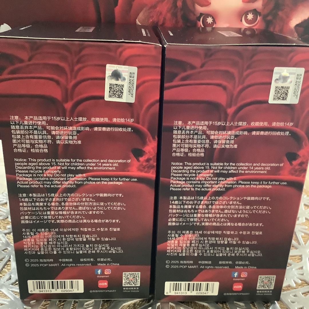 【国内正規品】✨ショッパー付き✨【新品未開封】You Found Me！✨2箱✨