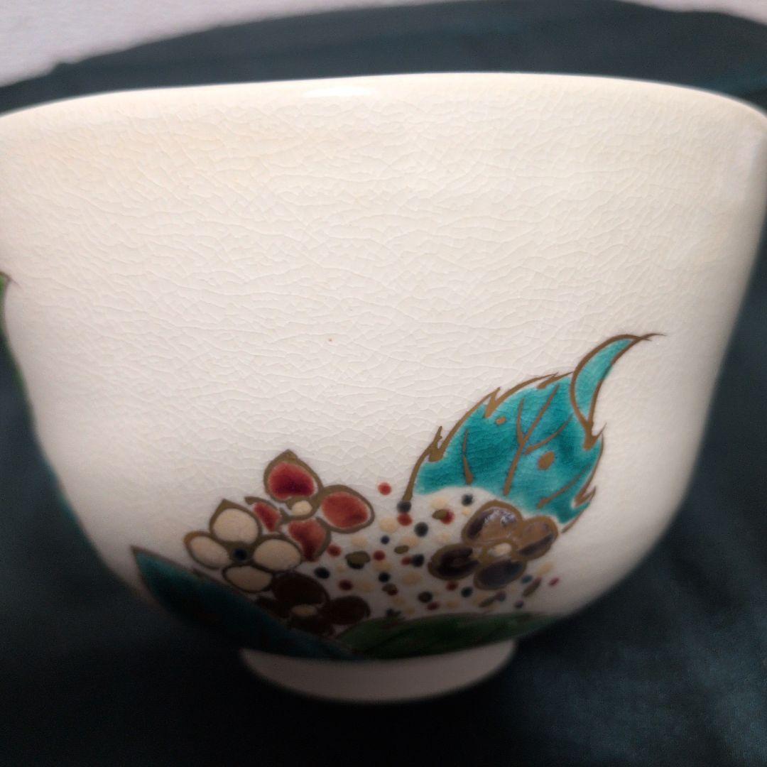 茶道具 京焼 押小路窯 庄左エ門作 色絵 紫陽花 茶碗 - メルカリ