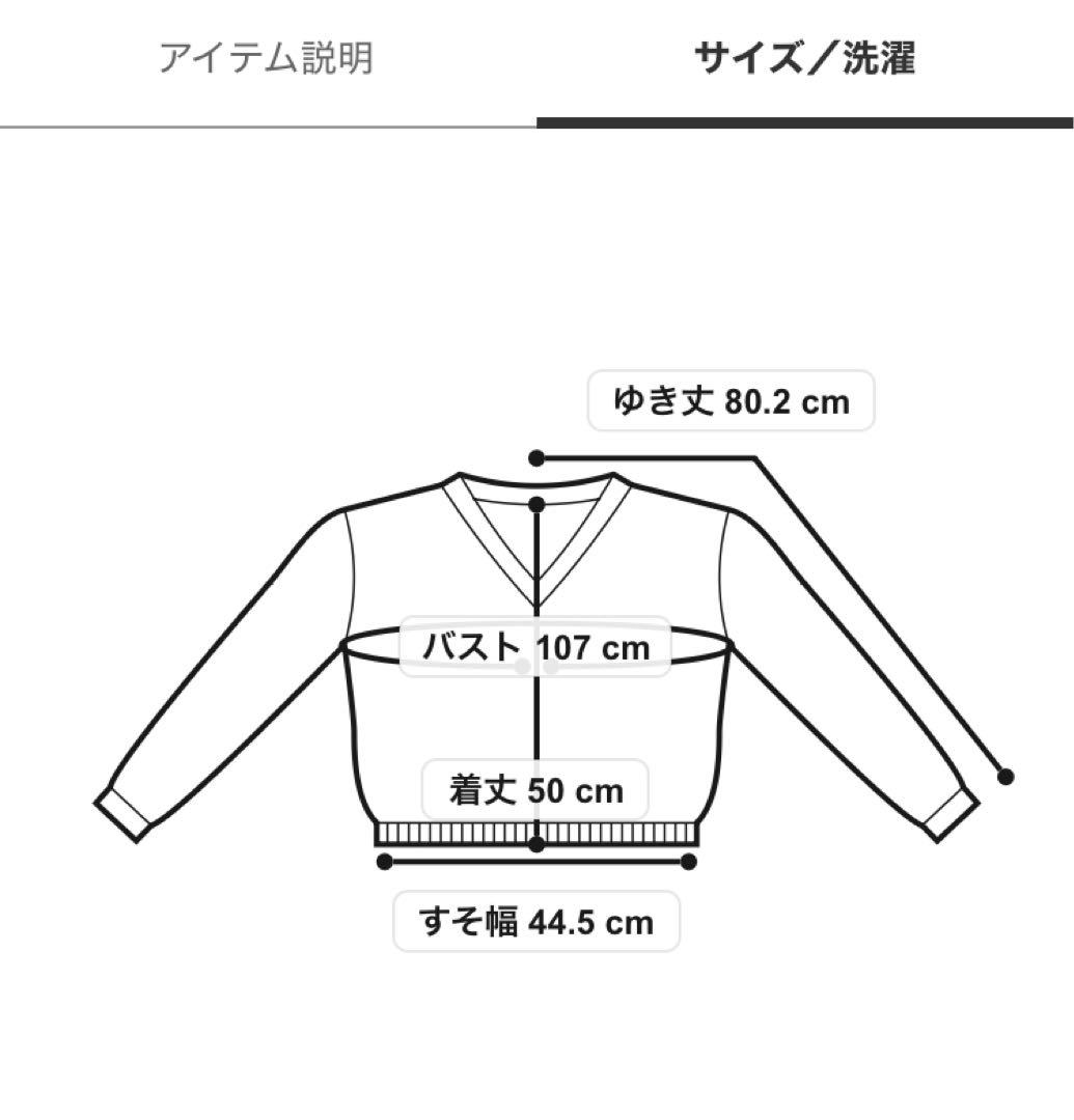 【ジェラピケ】MUCHA リリージャガード　カーディガン