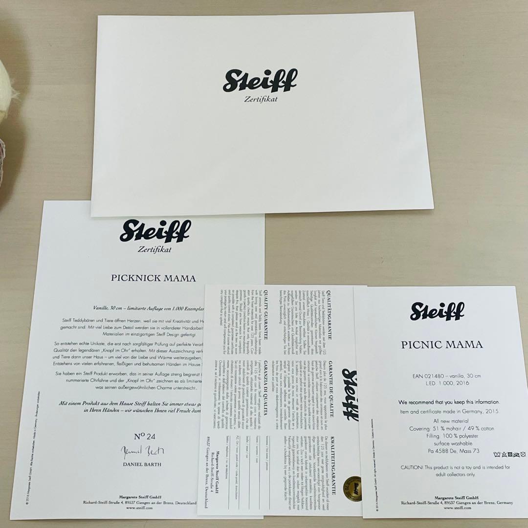 Steiff シュタイフ ピクニック パパ ママ ペア セット テディベア