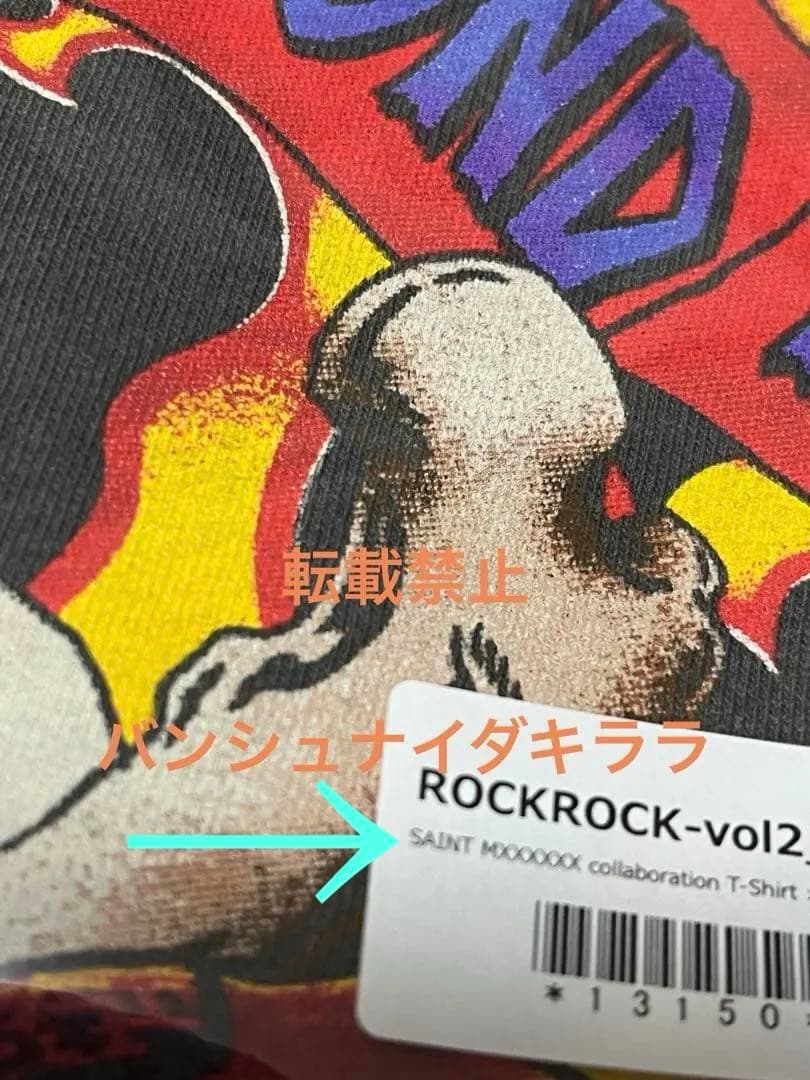 新作！清春！黒夢 SAINT Mxxxxxx コラボTシャツ セントマイケル - メルカリ