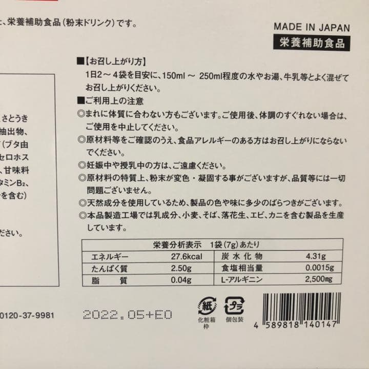 セノビル パイン味 1箱60包 Dr.Senobiru パイン味 1箱60本＋おまけ8本