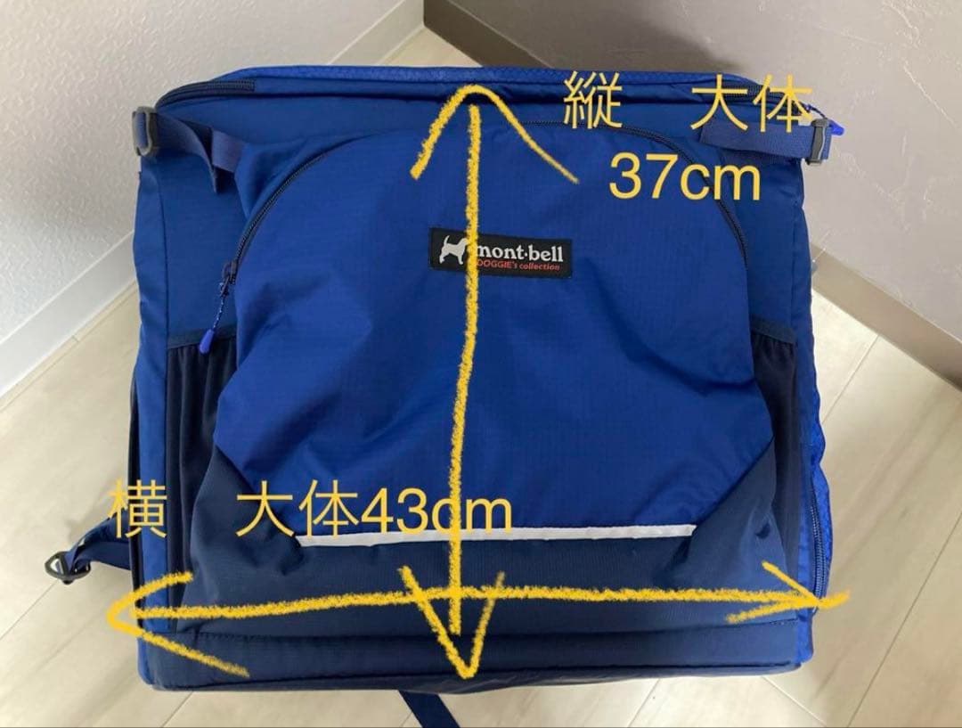 mont-bell（モンベル）ドッグキャリングパック mont-bell モンベル