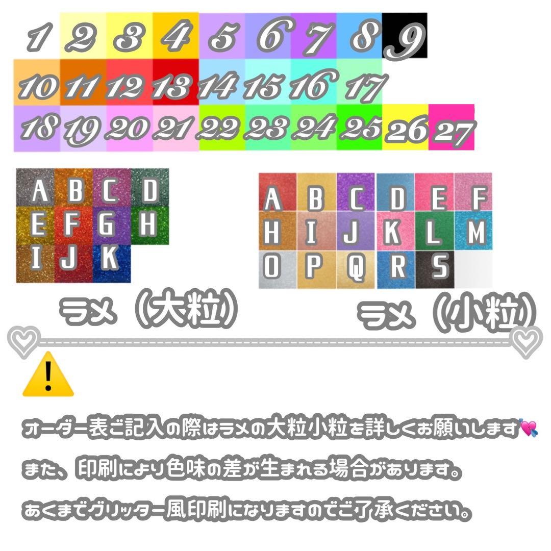 連結文字パネル 連結うちわ文字 オーダーページ 受付中 ファンサ