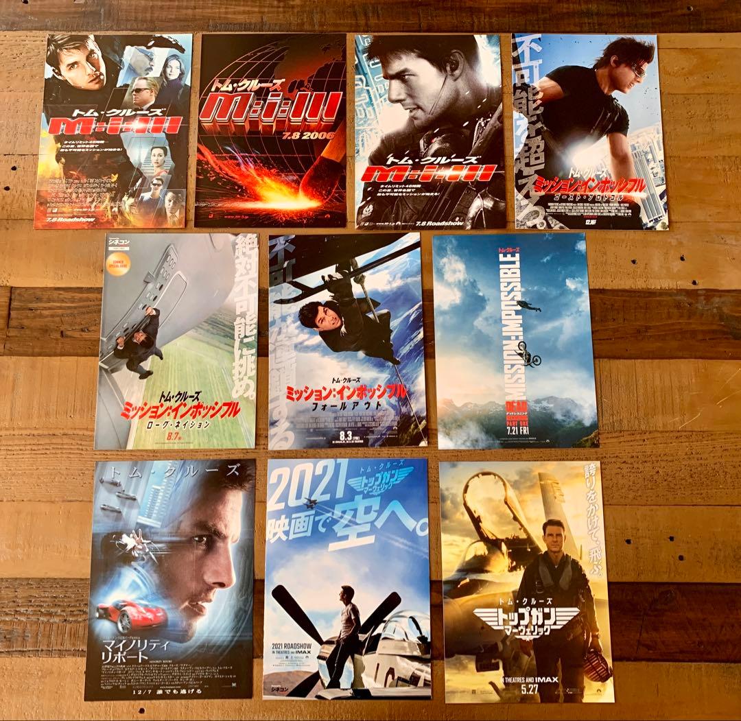 映画宣伝チラシ　フライヤー　まとめ売り　46点