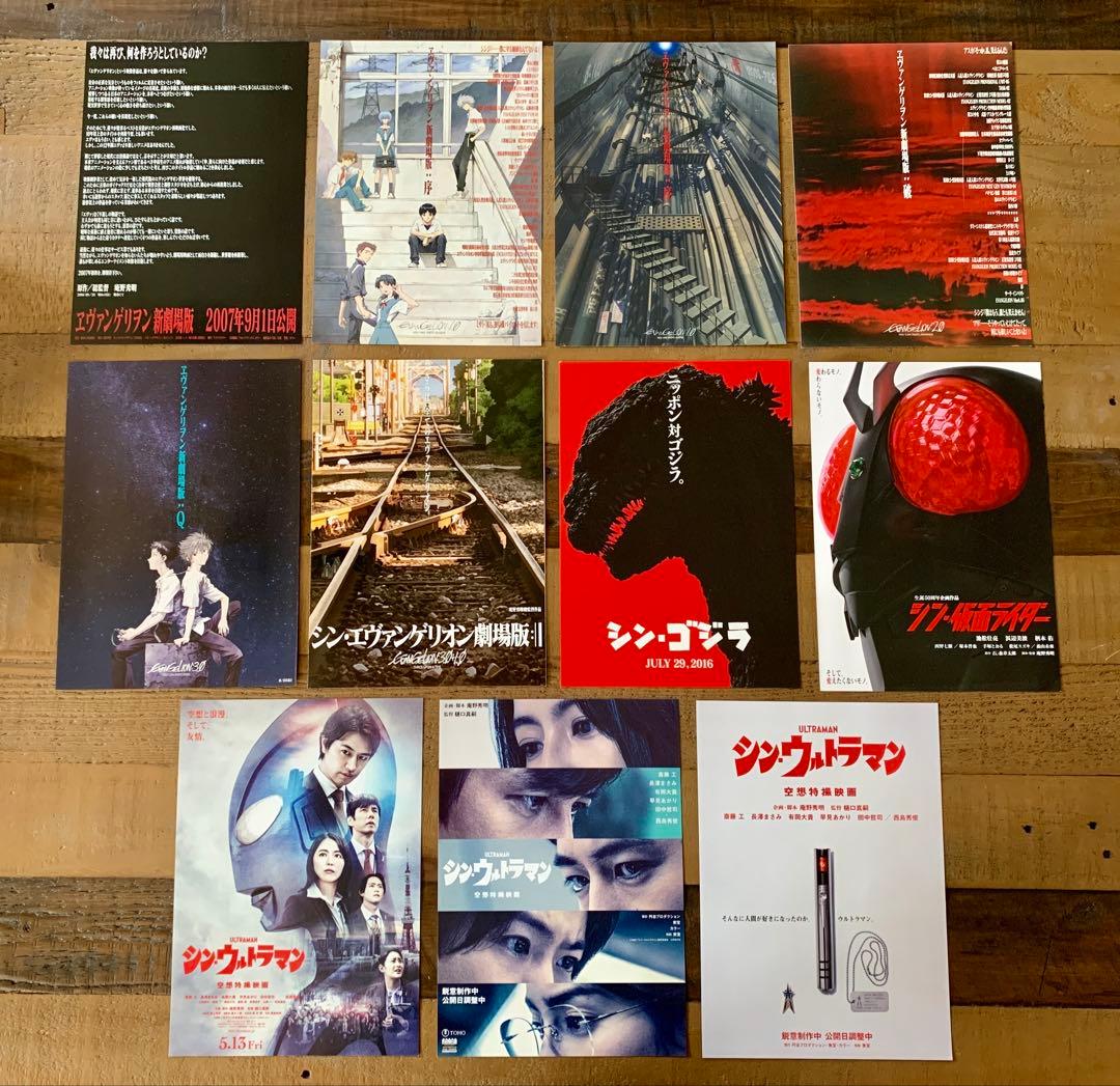 映画宣伝チラシ　フライヤー　まとめ売り　46点