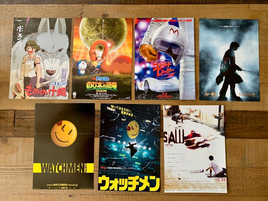 映画宣伝チラシ　フライヤー　まとめ売り　46点