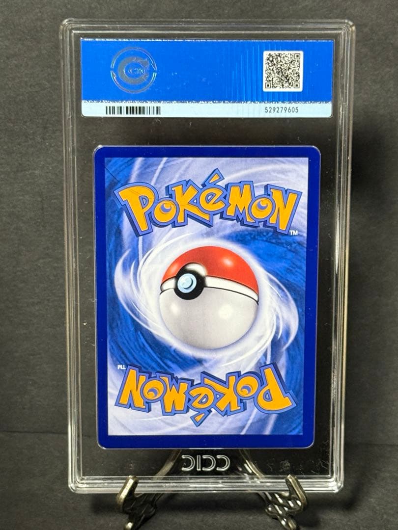 CCIC10鑑定】中国限定 宝石包 vol.3 ゲンガー AR 【海外正規品】