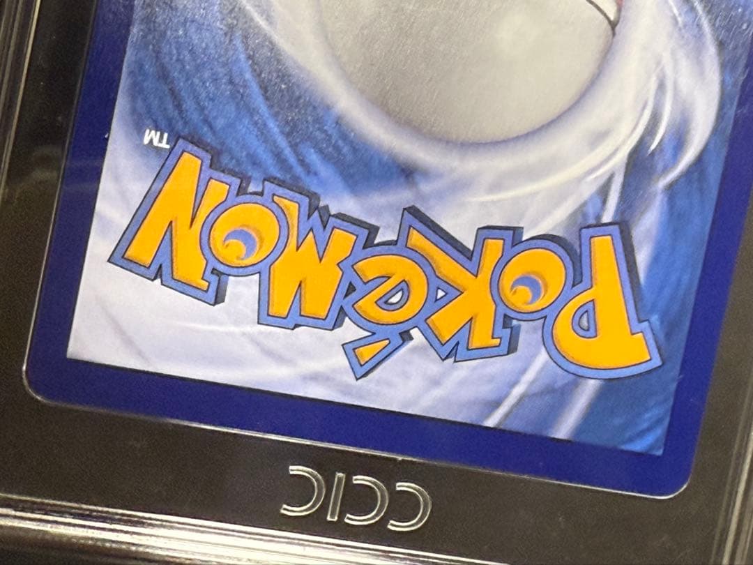 CCIC10鑑定】中国限定 宝石包 vol.3 ゲンガー AR 【海外正規品】