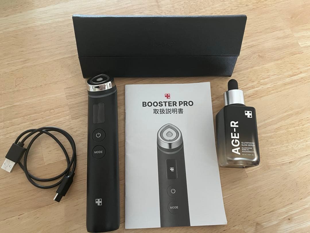 箱なし】メディキューブブースタープロ