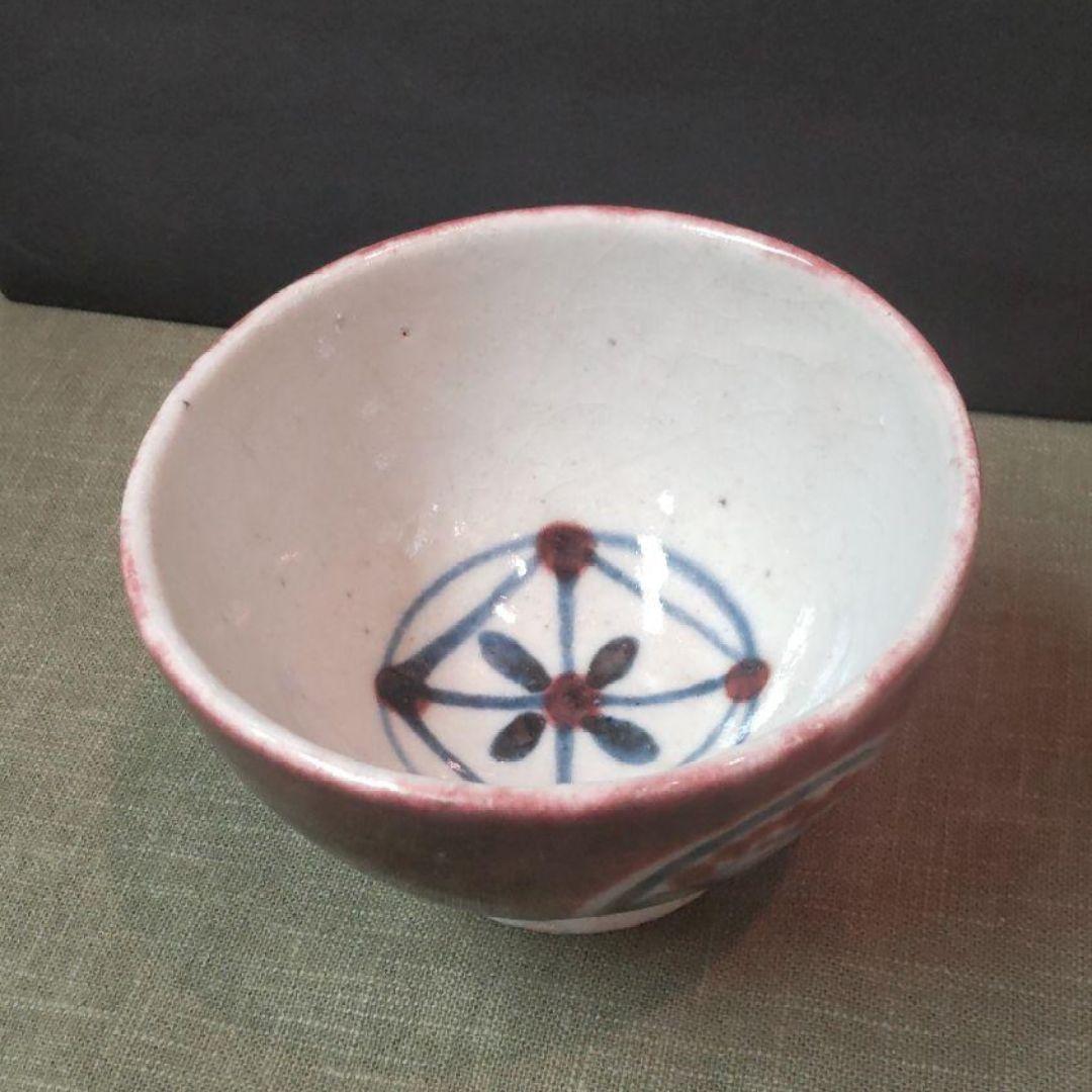 77*Z250茶道具、陶芸 茶器 茶碗 水次 水指 骨董 陶芸