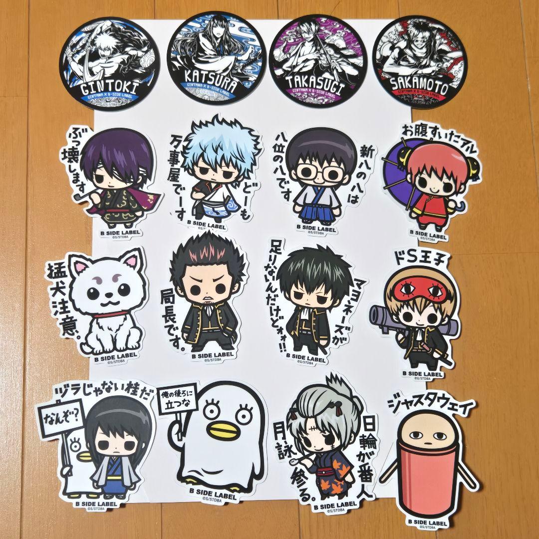 B-SIDE LABEL『銀魂』ステッカー 16枚セット - メルカリ