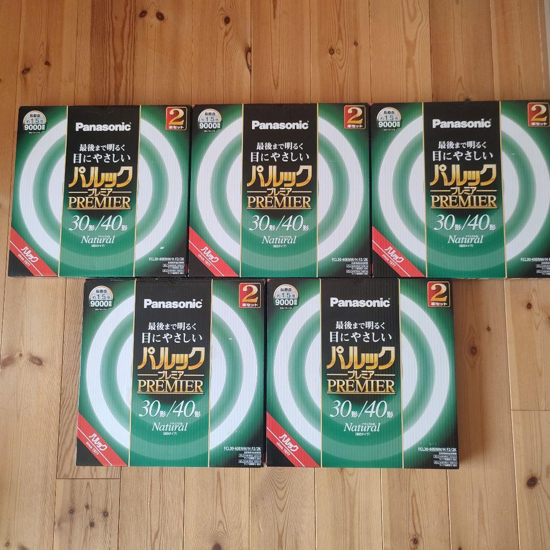 パナソニック 蛍光灯丸形 30形+40形 2本入 ×5セット パナソニック パルックL 丸形蛍光灯 30形40形2本パック クール色