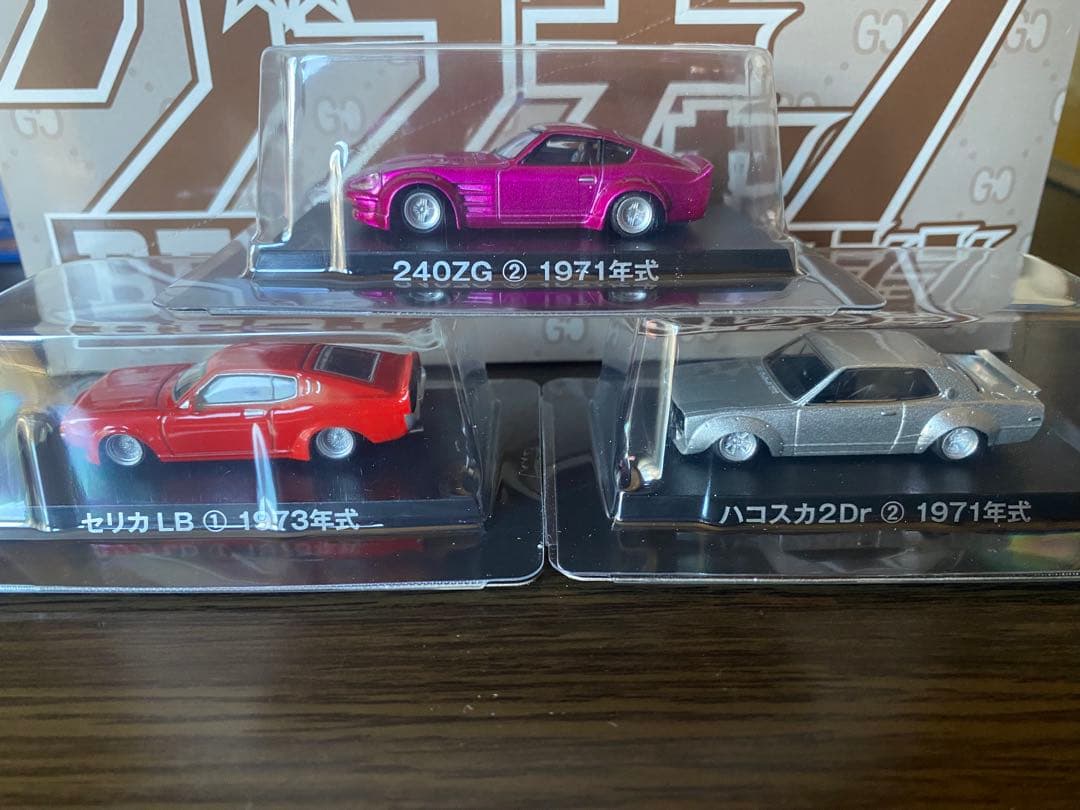 グラチャン BEST ミニカー セット 12個入り　コンプリート