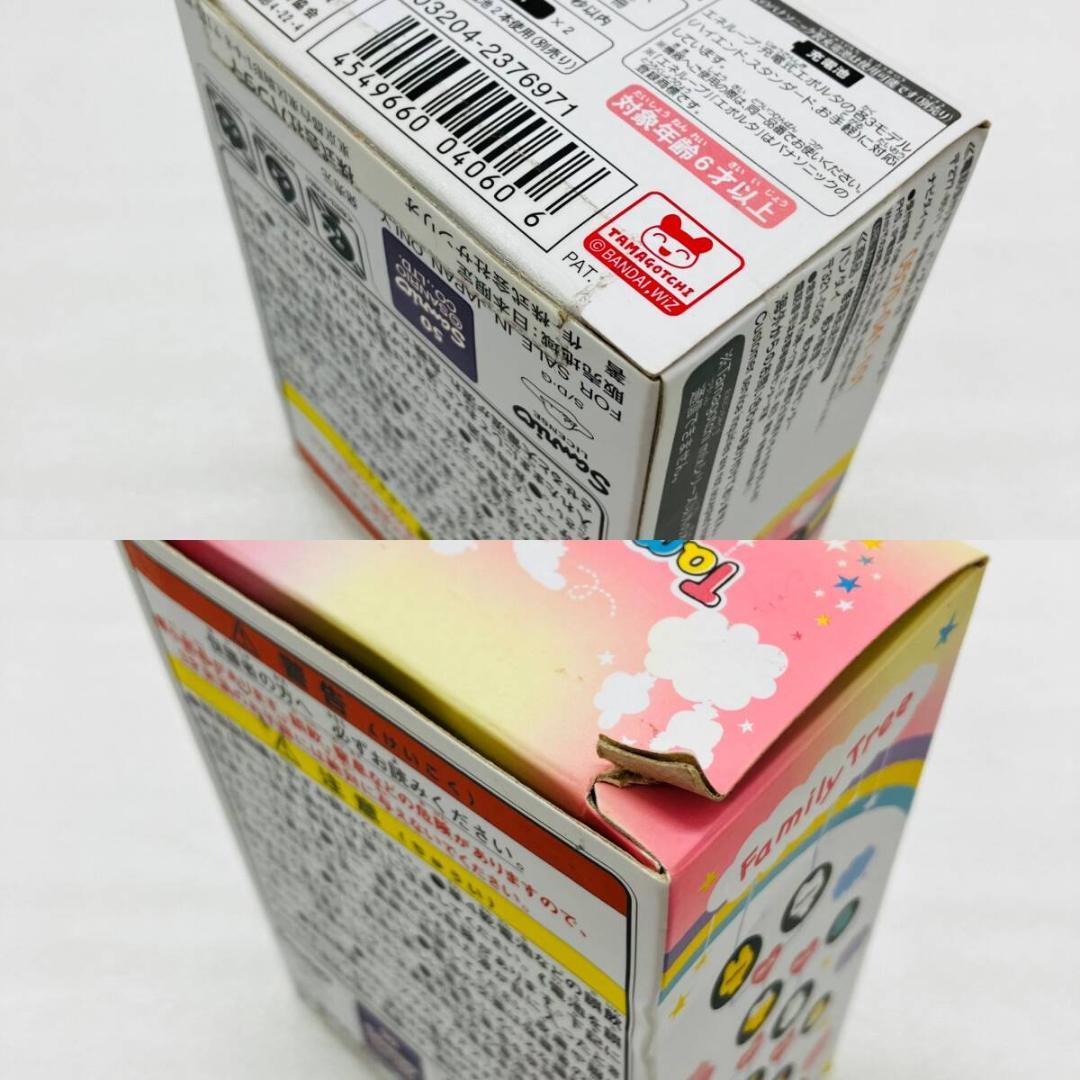 新品電池交換＊たまごっちみくす / サンリオキャラクターズ M!x ver