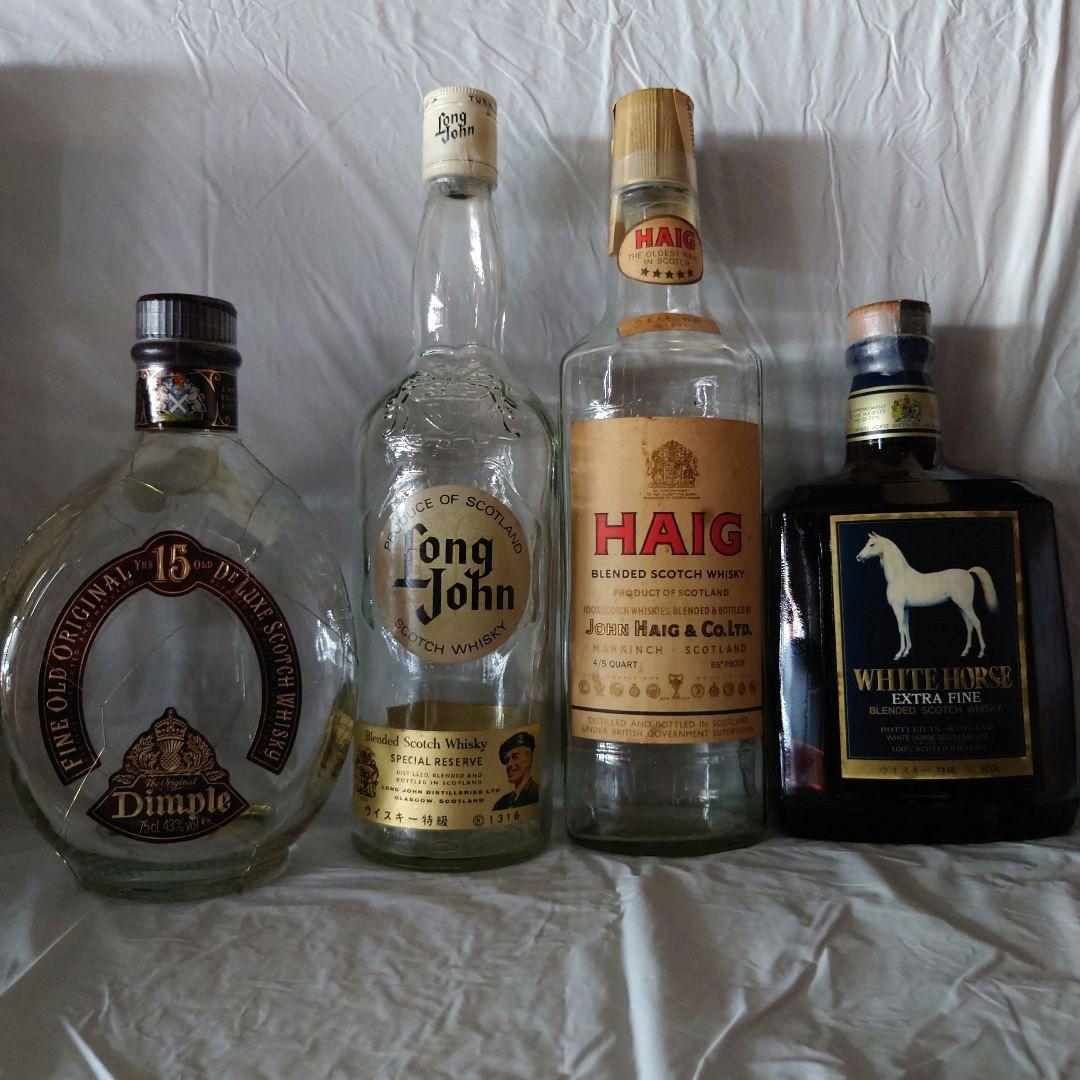 スコッチオールドボトル 空き瓶10本セット