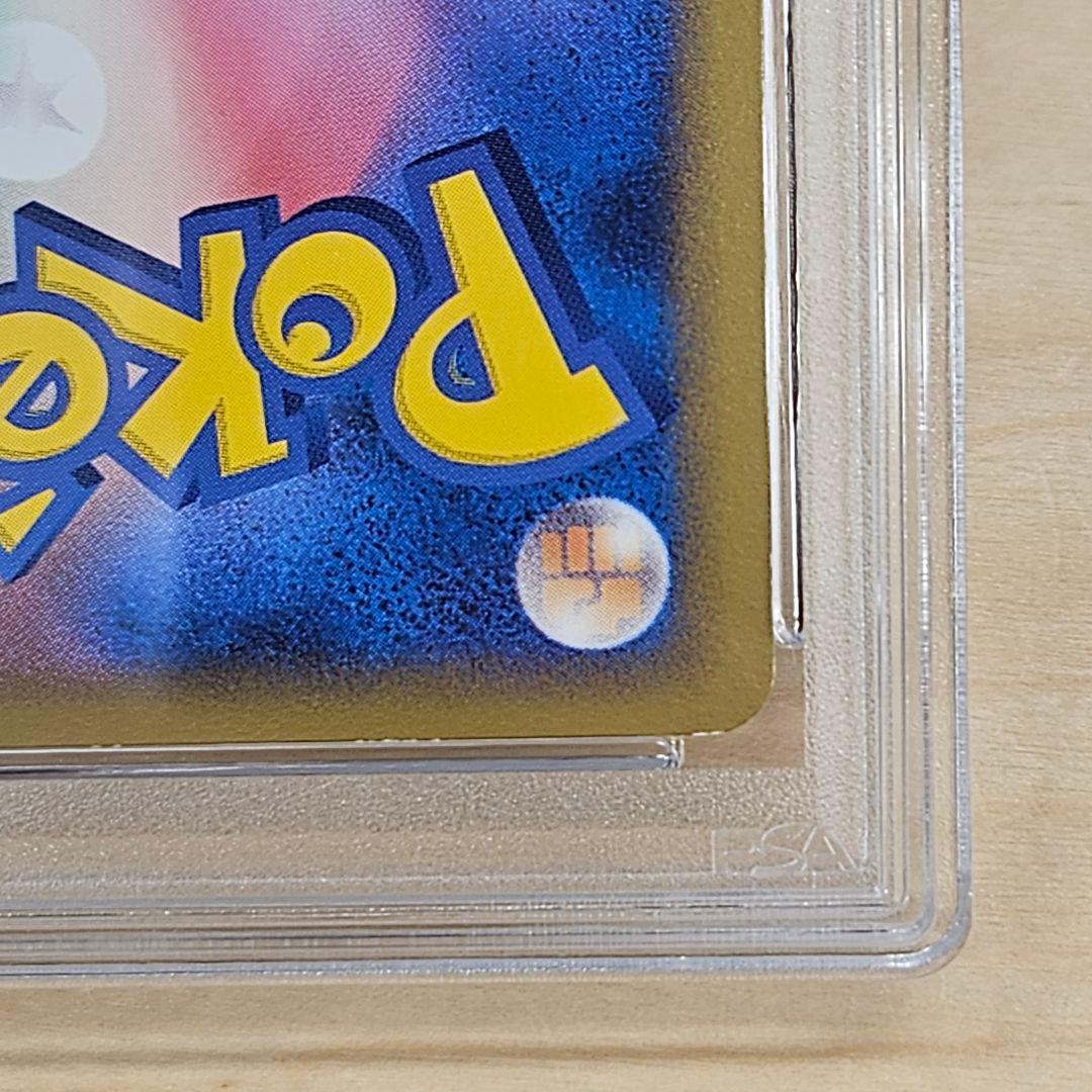 【PSA 6】スイクン PROMO 063/L-P 1000枚限定配布