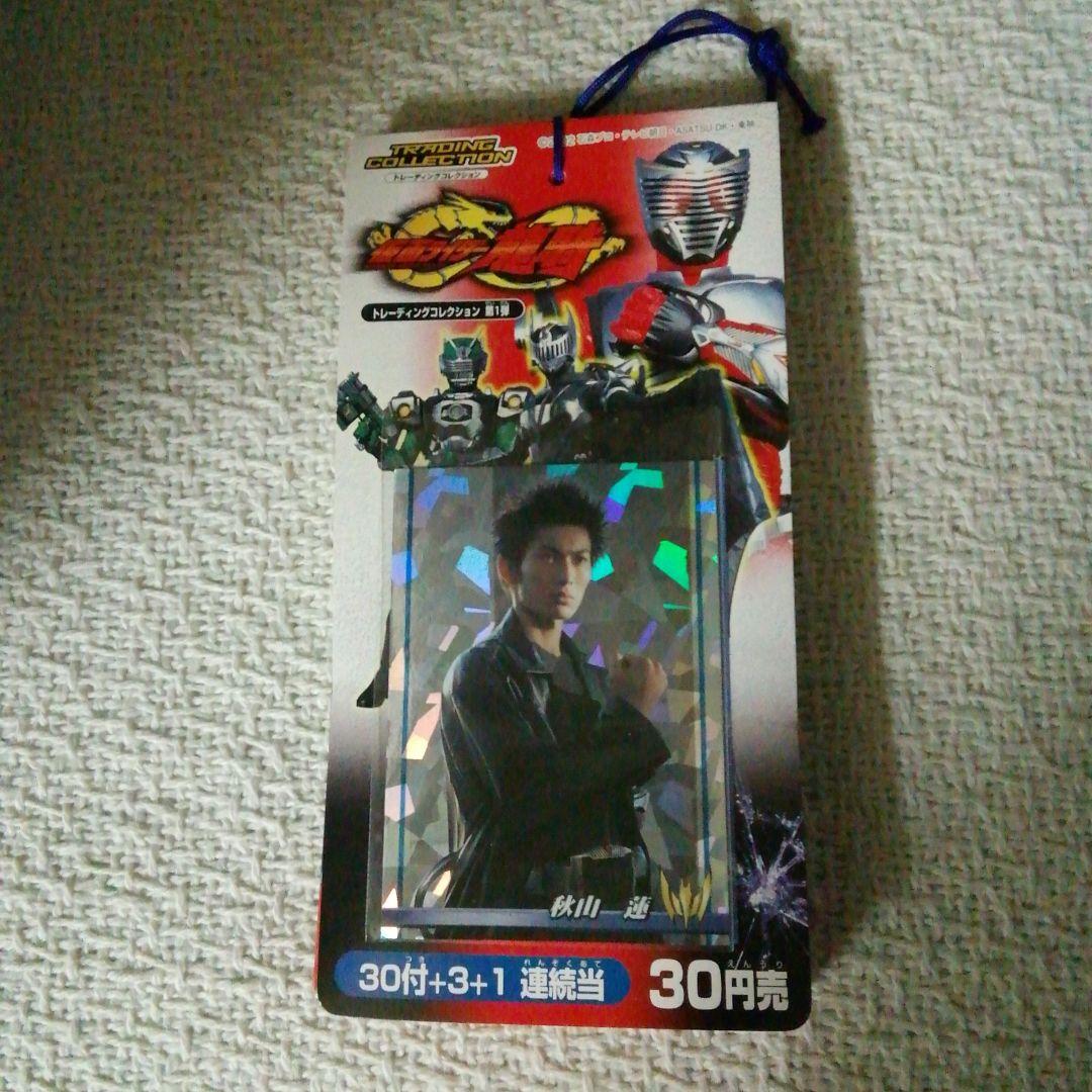 艦これアーケード カードバインダー 新品未使用 140クレ 報酬 ⑤