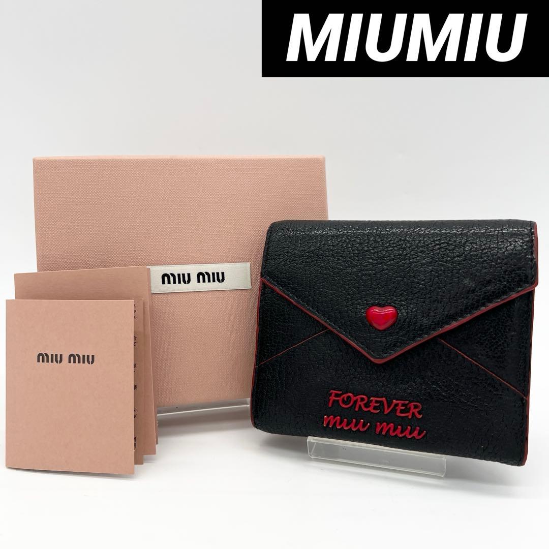 美品✨ミュウミュウ 折り財布 マドラス ラブレター ハート ブラック 黒