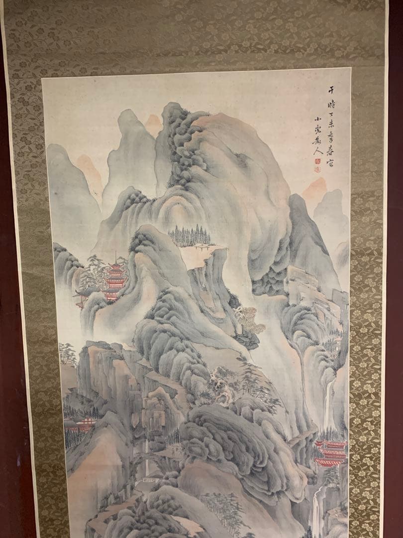 8606』明治期文人画家 田能村直入（小虎散人） 真筆 楼閣山水図 絹本