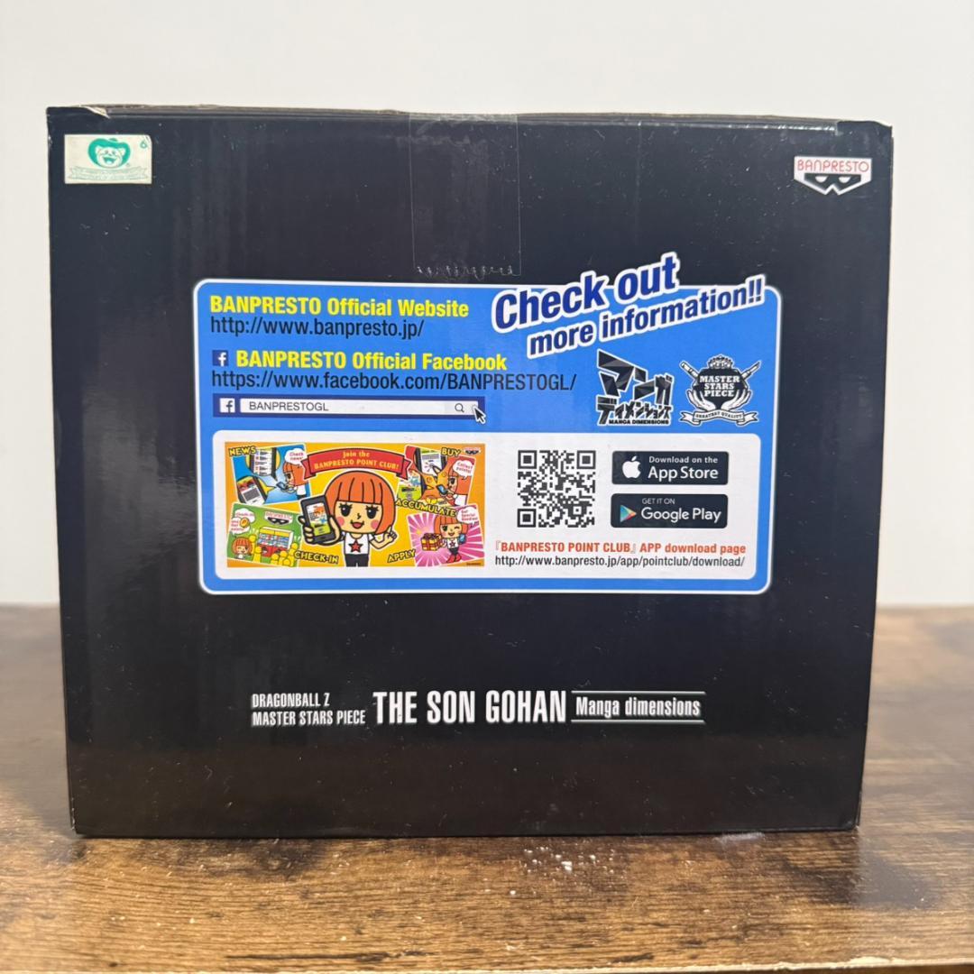 ドラゴンボール MSP 孫悟飯　二次元彩色　海外　マンガディメンション