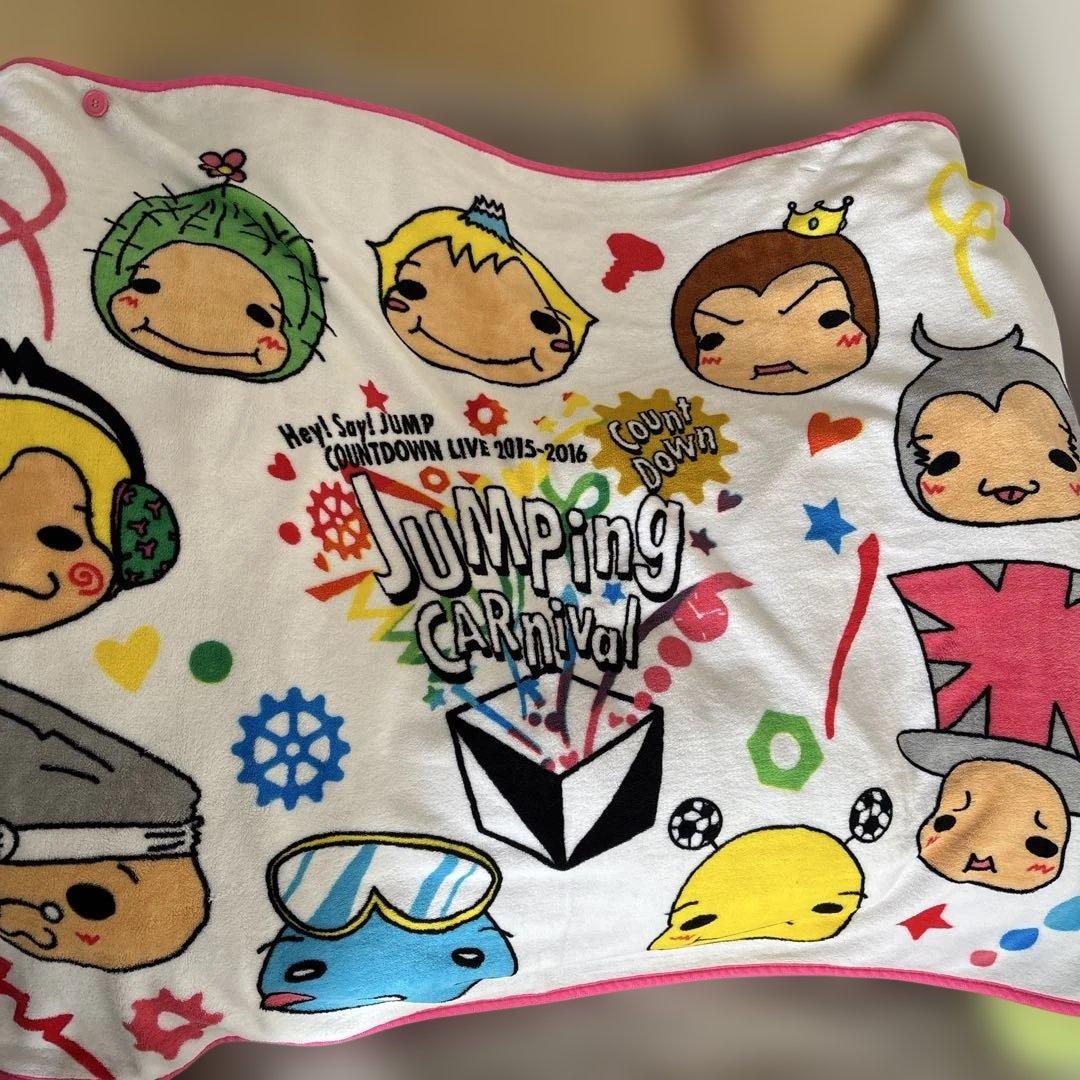 Hey! Say! JUMPJumping Carnival ブランケット9ぷぅ - メルカリ