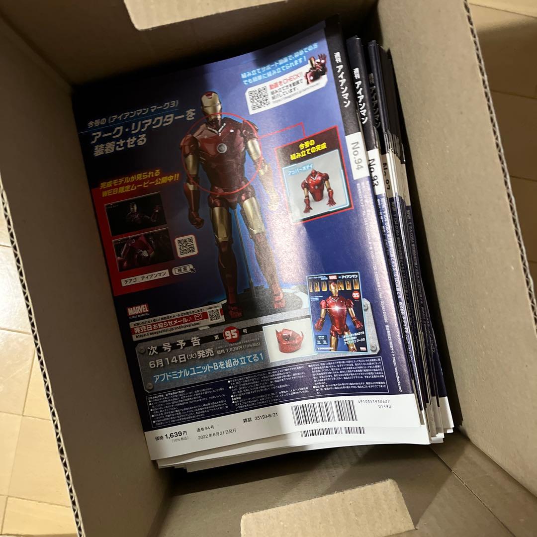 訳ありディアゴスティーニ 欠品あり アイアンマン フィギュア 約30cm