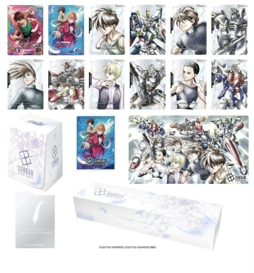 ガンダムカードゲーム プレミアムグッズセット 新機動戦記ガンダムW