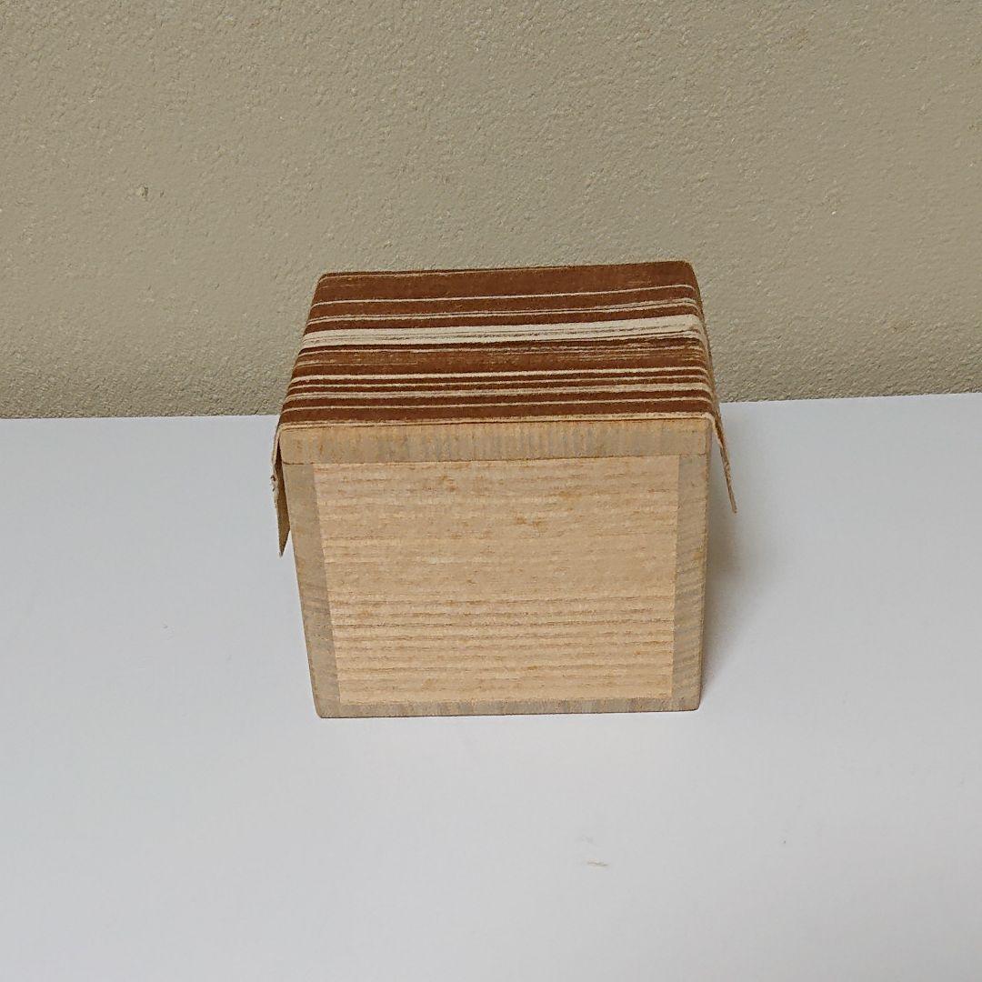 河村又次郎 窯変 ぐい呑み