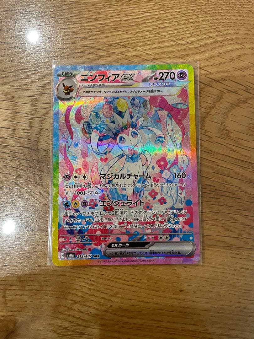 ポケモンカード リザードン VMAX HR 英語版 074/073 PSA10 英語版