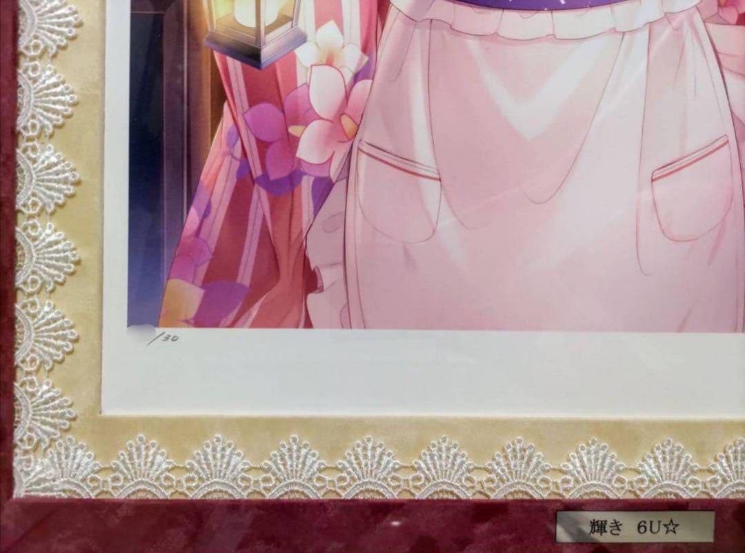 アールビバン 6U☆ 輝き ミクスドメディア - メルカリ