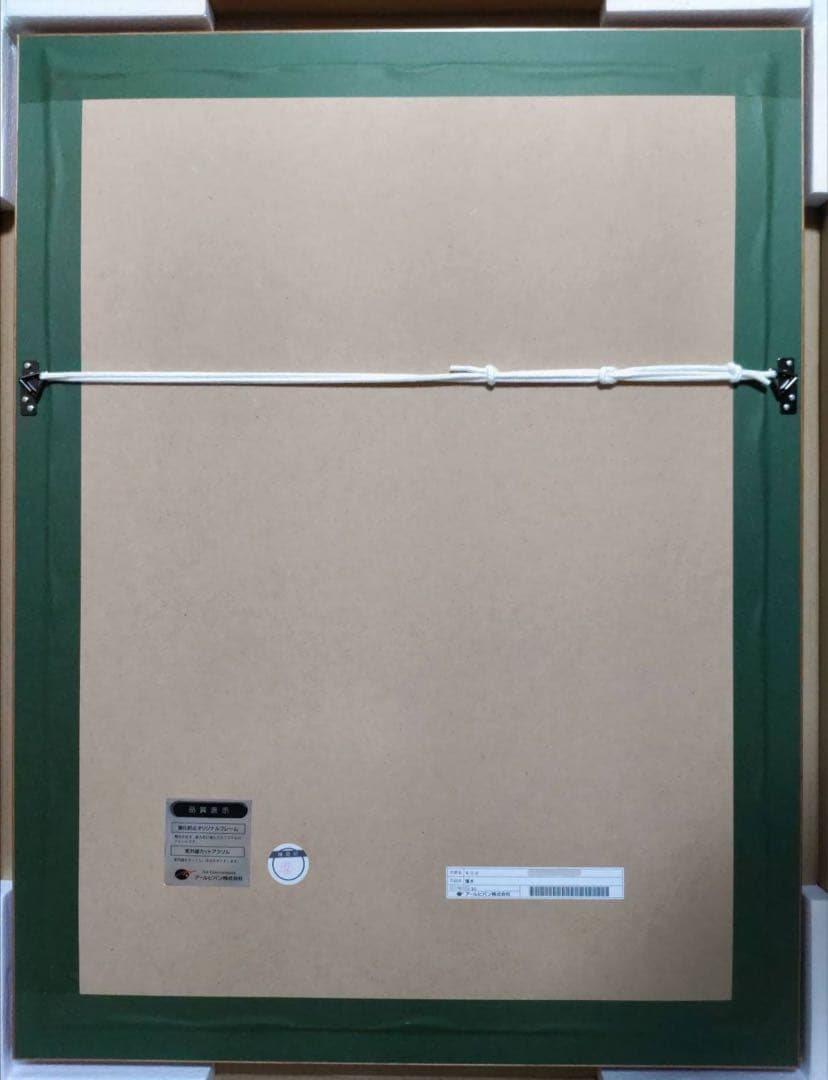 アールビバン 6U☆ 輝き ミクスドメディア - メルカリ