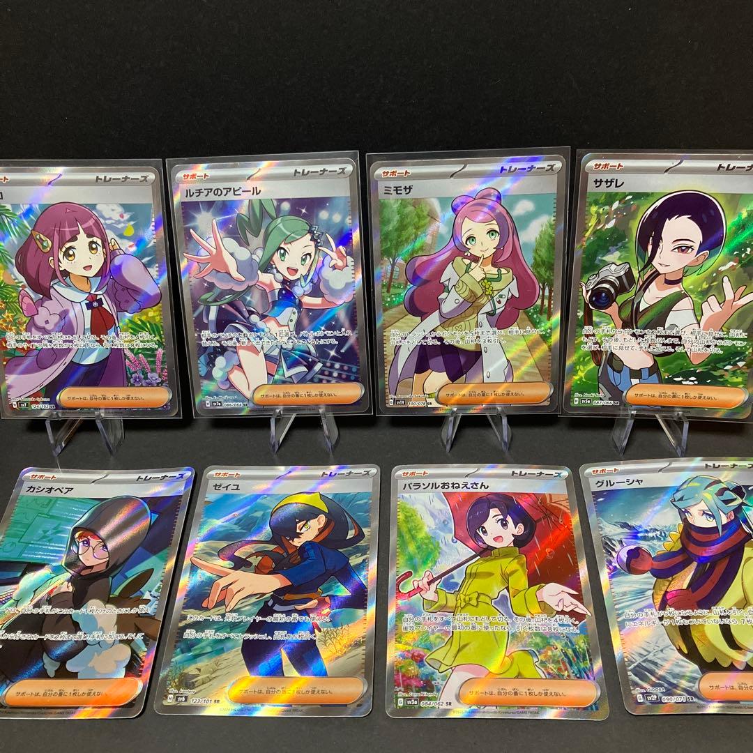 金色のガッシュベル カードレイラ＆ビクトリームシークレットARS10点