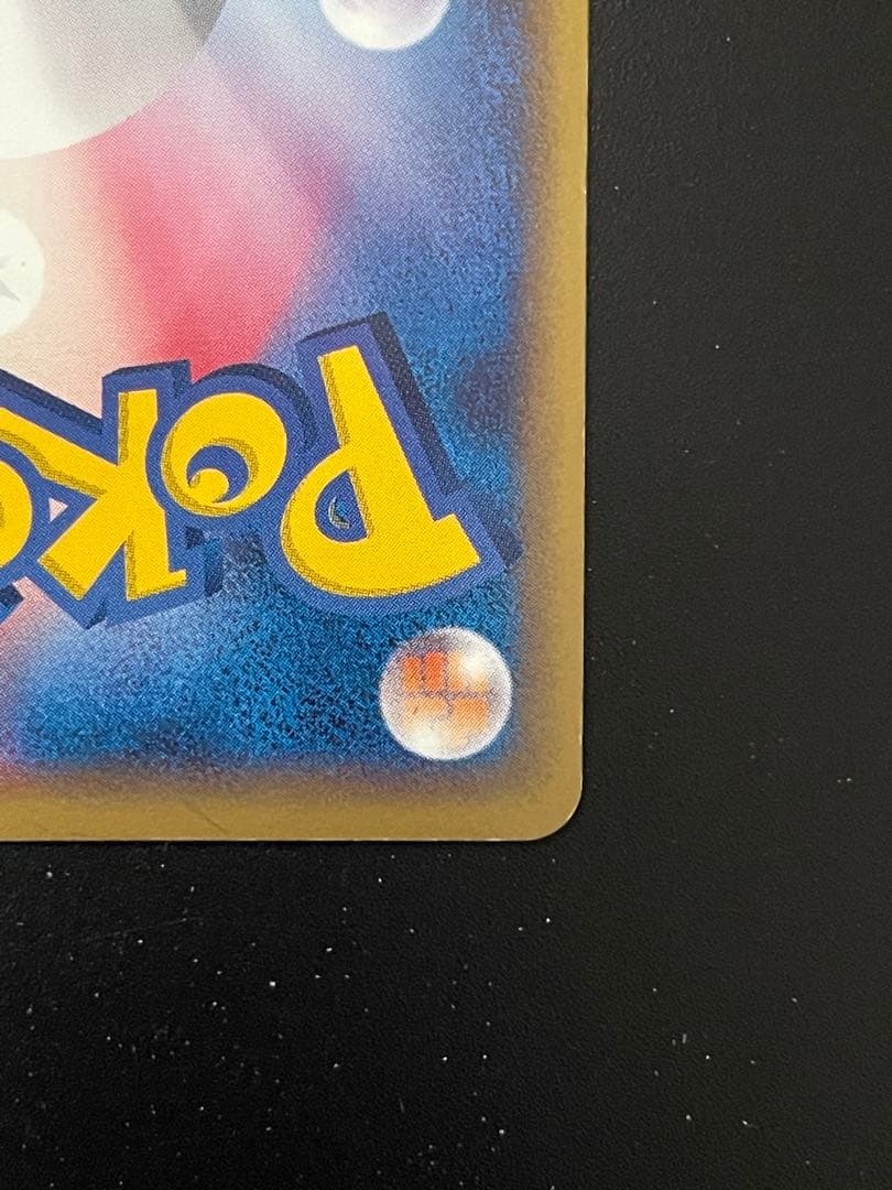 ホウオウex PROMO ポケモンカードプレイヤーズクラブ