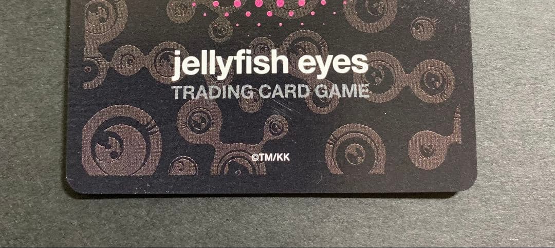 ♡正志とくらげ坊 F-066 P C サポート めめめのくらげ 村上隆 - メルカリ