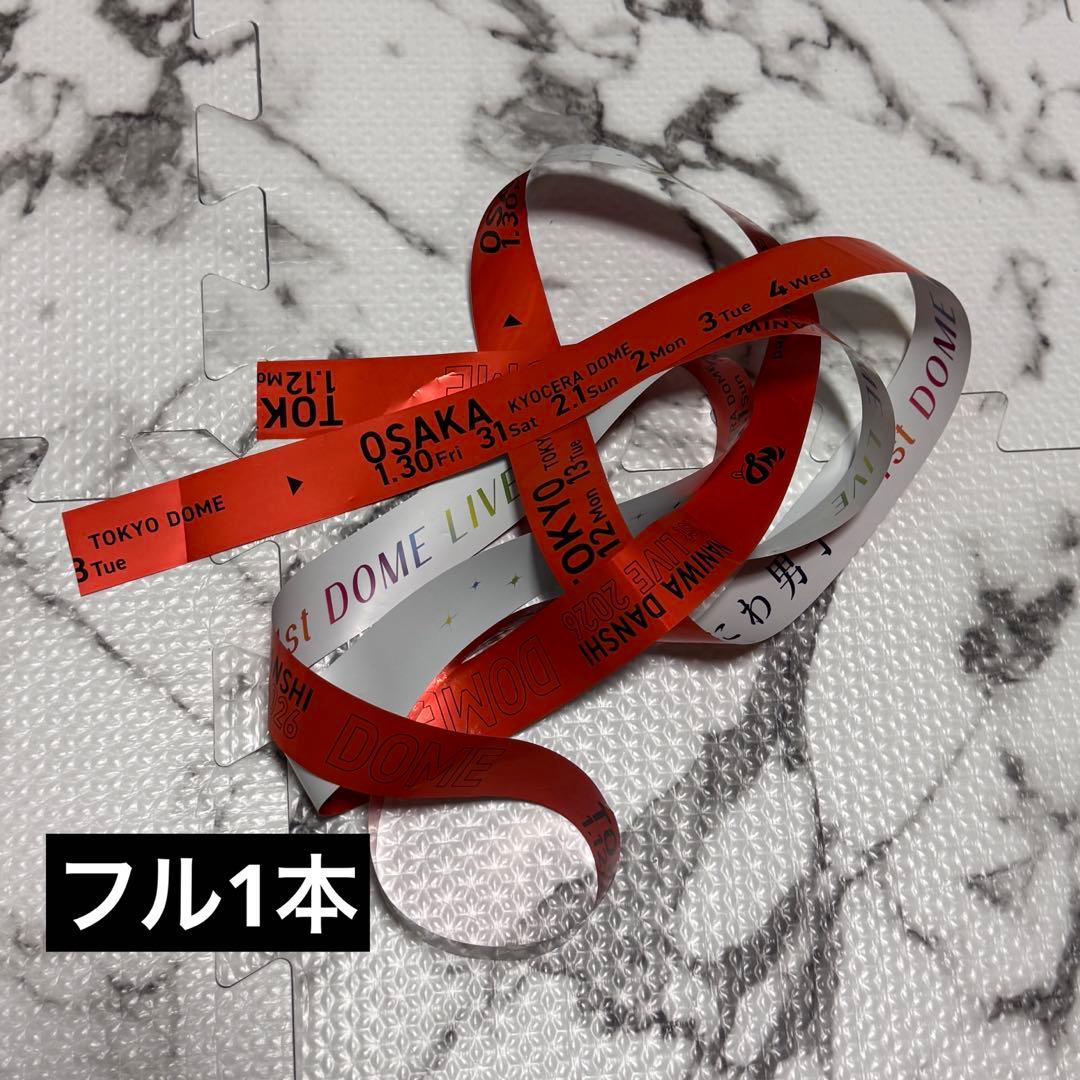 ✧︎なにわ男子 1st DOME LIVE 'VoyAGE' 銀テ - メルカリ