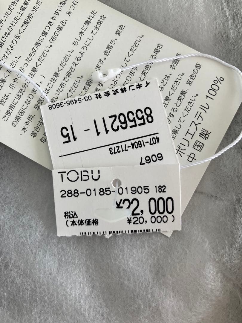 東京イギン TOKYO IGIN ★ 2WAYパーティーバッグ シルバー