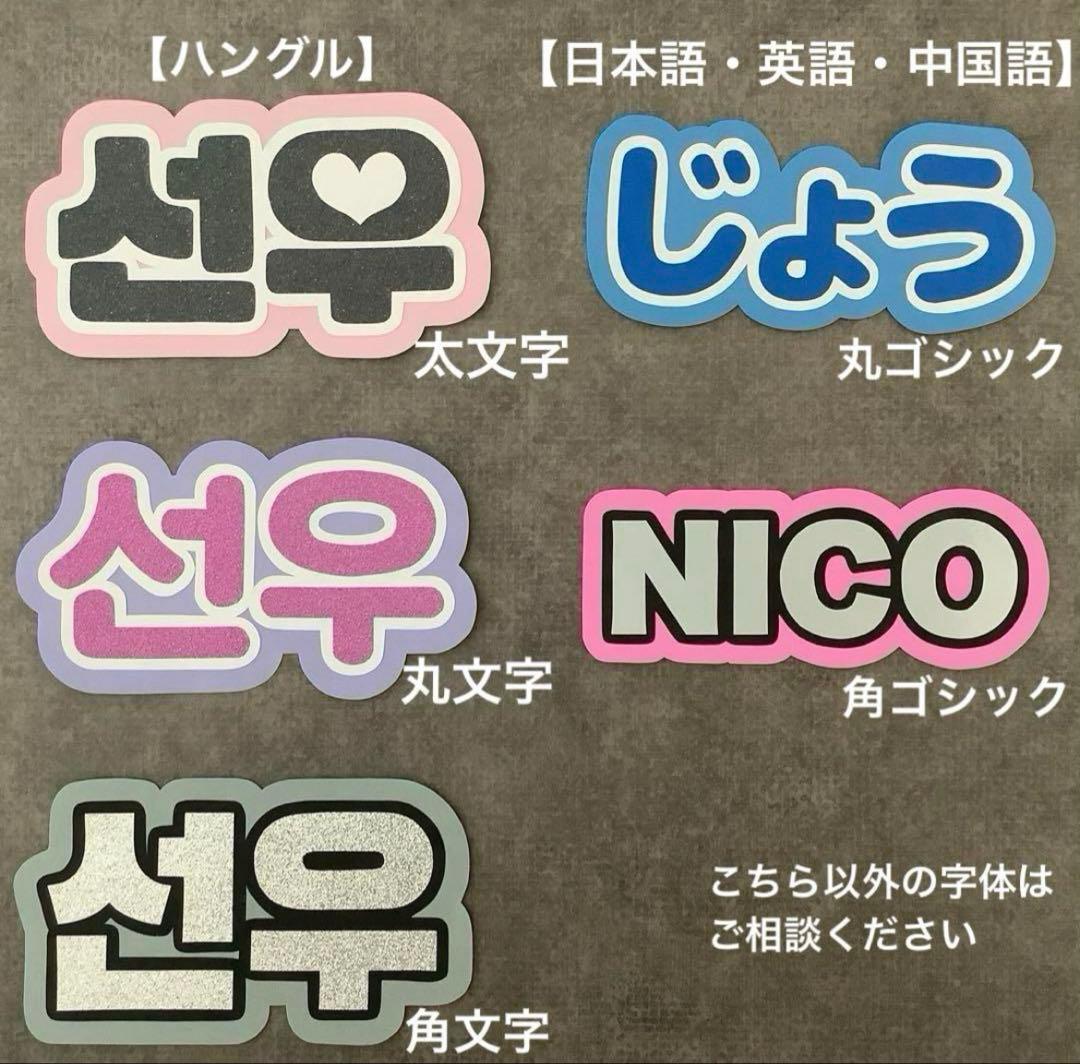 オーダー フリル付きミニネームボード ミニネームプレートスマホ用 ネムボ