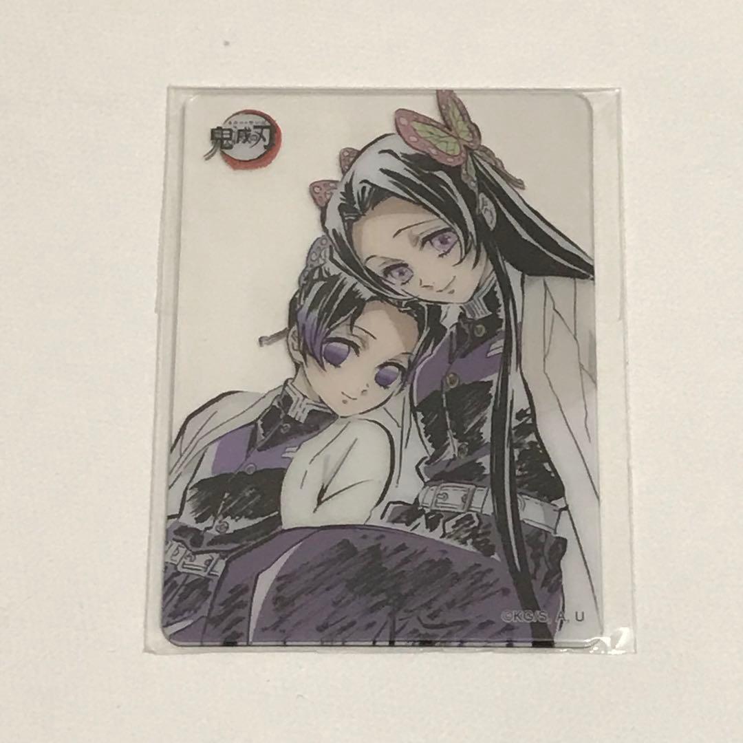 ブランドゲーム・おもちゃ・グッズ - ufotable dining お楽しみくじ