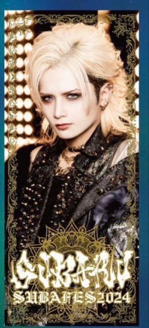 Royz 昴 生誕祭 スバフェス2024 タオル - メルカリ