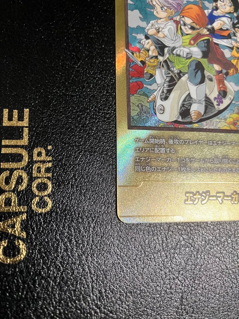 e-84 36巻　金　エナジーマーカー　manga booster