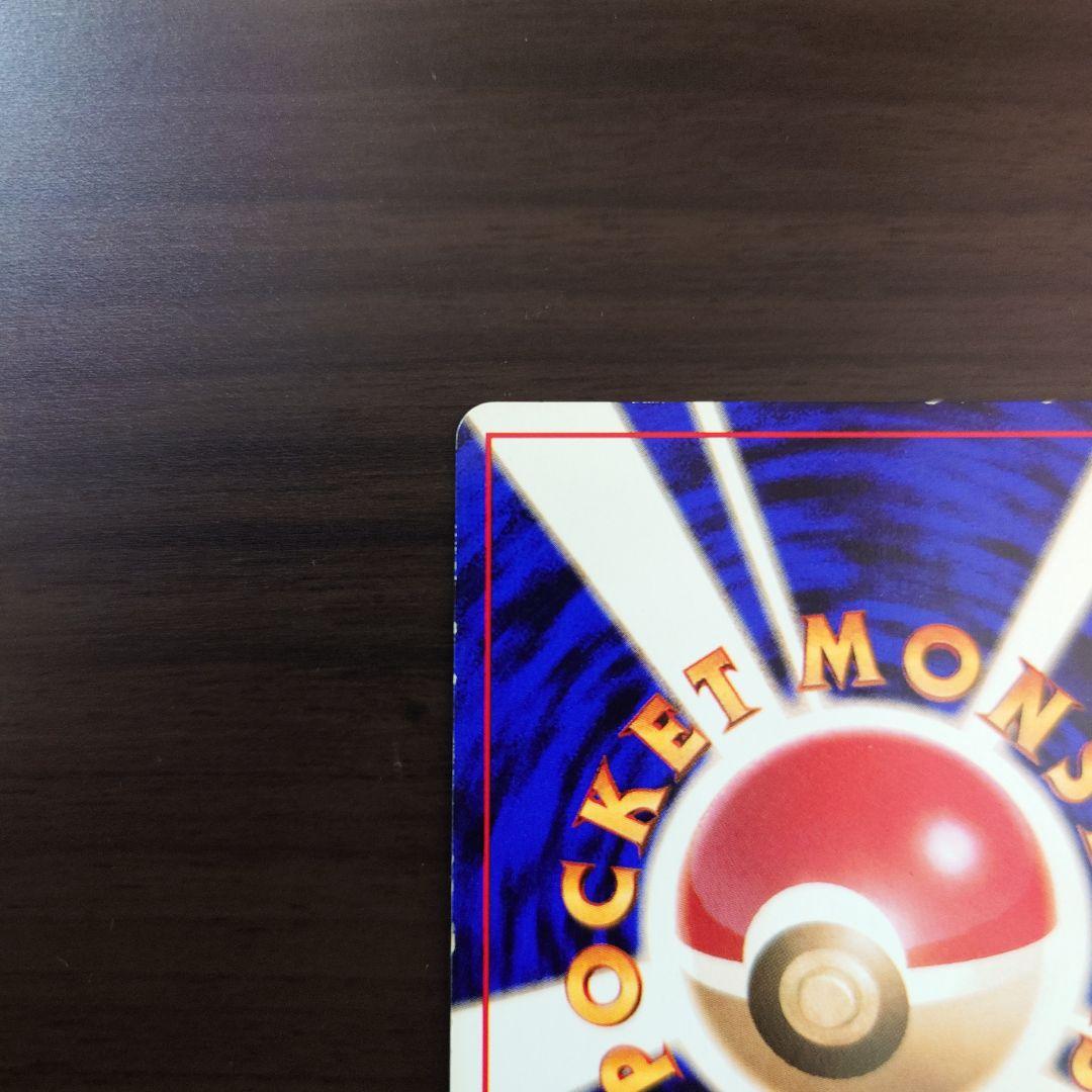 くいしんぼカビゴン＆かっこいいポリゴン＆たべものカウンター　任天堂64おまけ