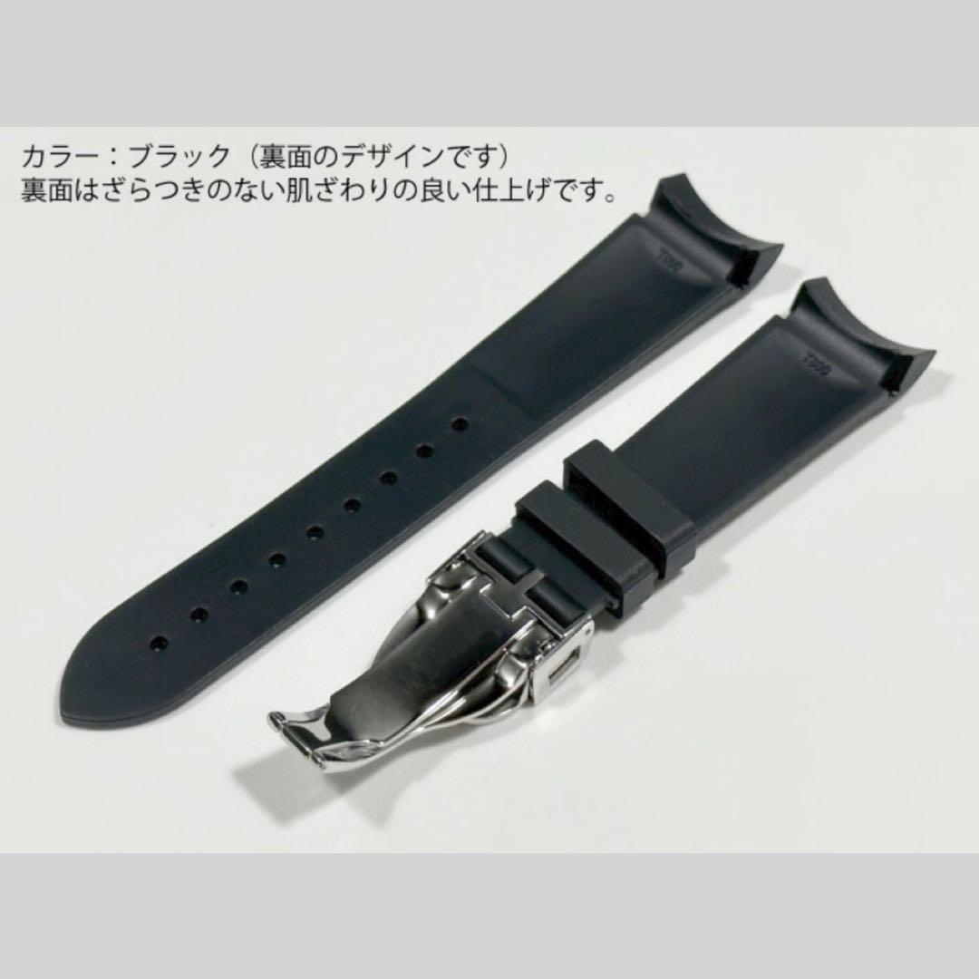 tudor ブラックベイ black bay 専用 ラバーベルト バンド