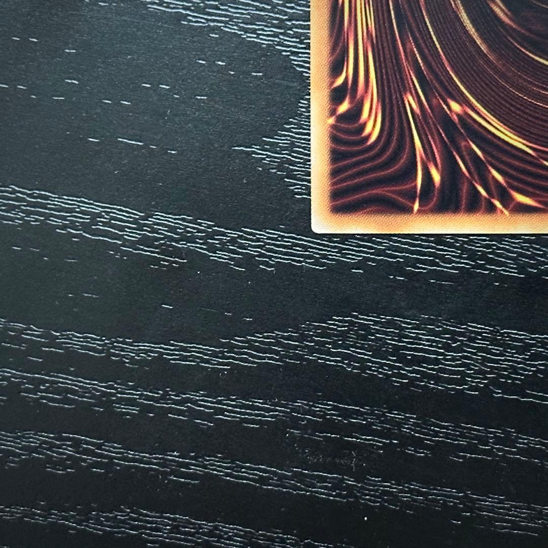 遊戯王 ドラゴンメイドシュトラール 20th