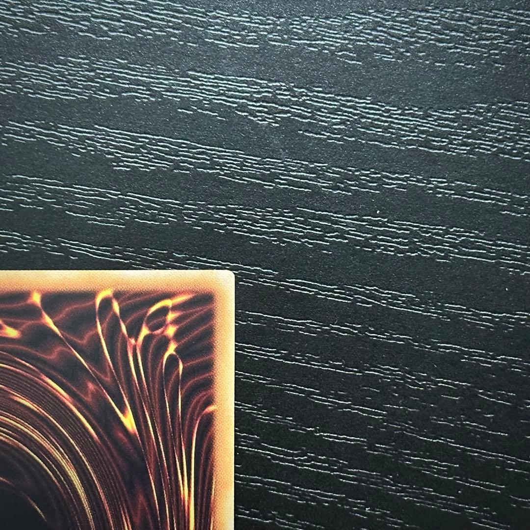 遊戯王 ドラゴンメイドシュトラール 20th