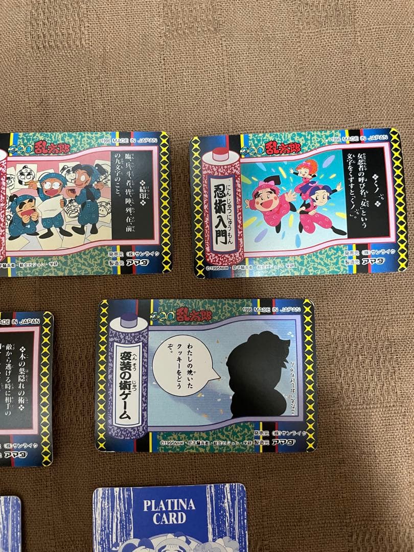 忍たま乱太郎 カード サンライク アマダ カードダス　まとめ