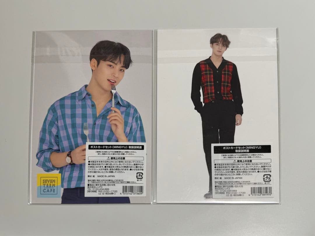SEVENTEEN cafe セブチカフェ ミンギュ トレカ ポストカード