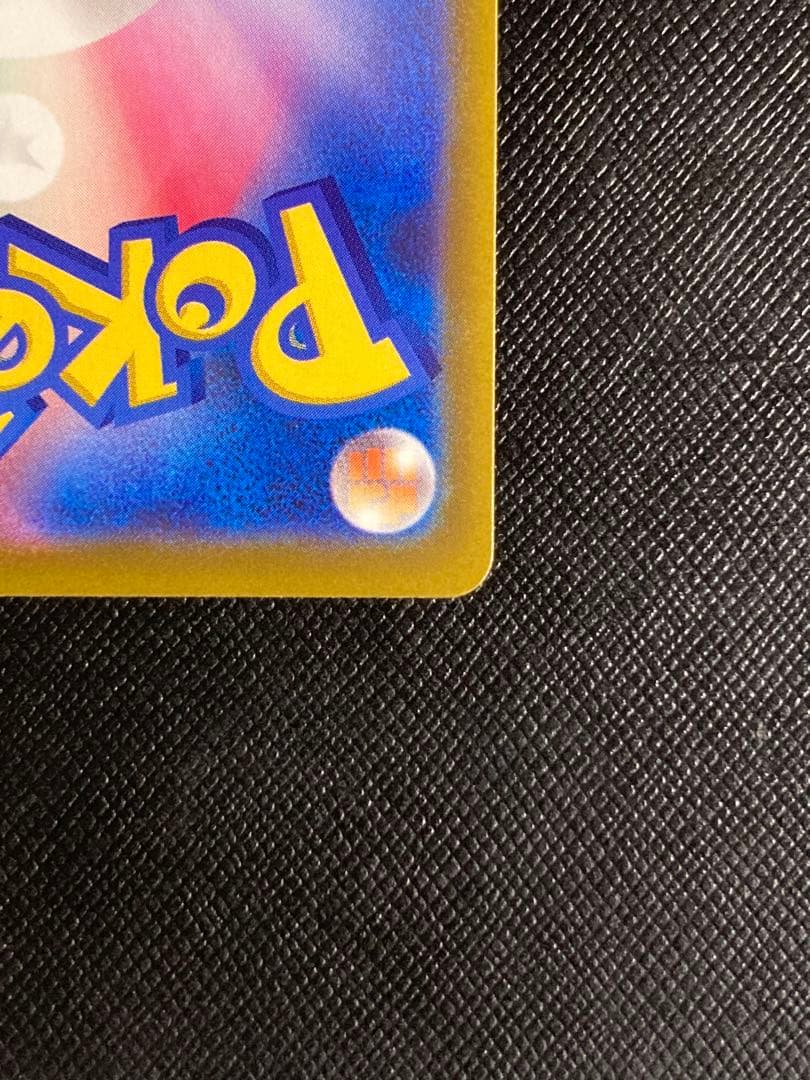 ポケモンカード　メガゲンガーex SAR 240/193 MEGAドリームex